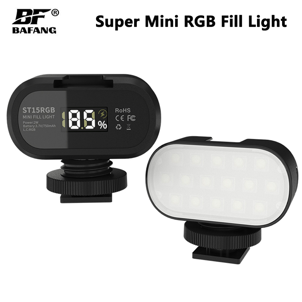 Outdoor Lighting Video Shooting - Bafang RGB füllen Licht Fotografie im