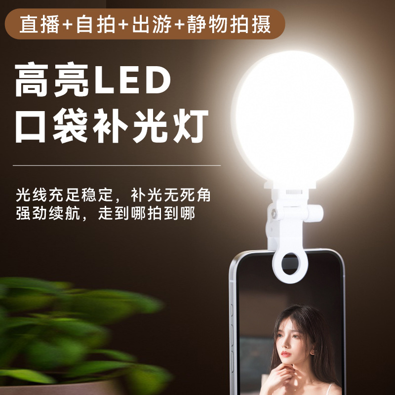 Taschenleuchte, wiederaufladba – Outdoor Lighting Video Shooting Bewertung und Preis